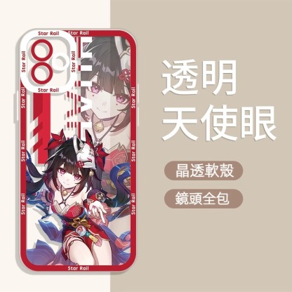 蘋果 系列崩壞星穹鐵道天使眼透明防摔軟殼