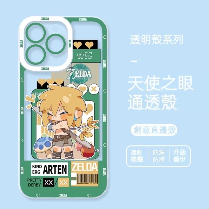 蘋果 系列薩爾達傳說天使眼透明防摔軟殼
