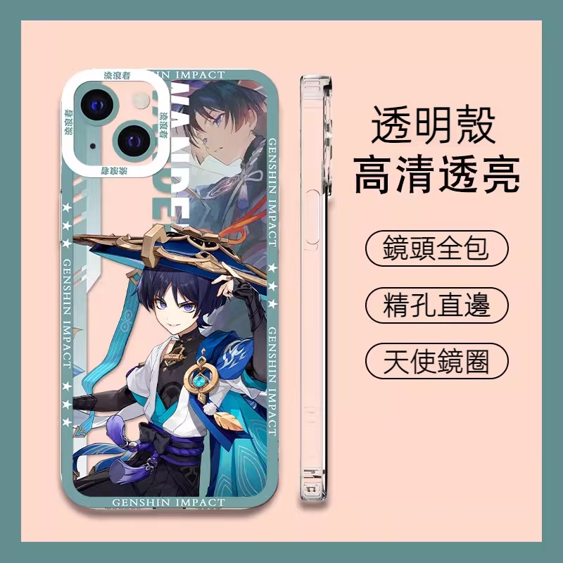 蘋果 系列原神 天使眼透明防摔軟殼
