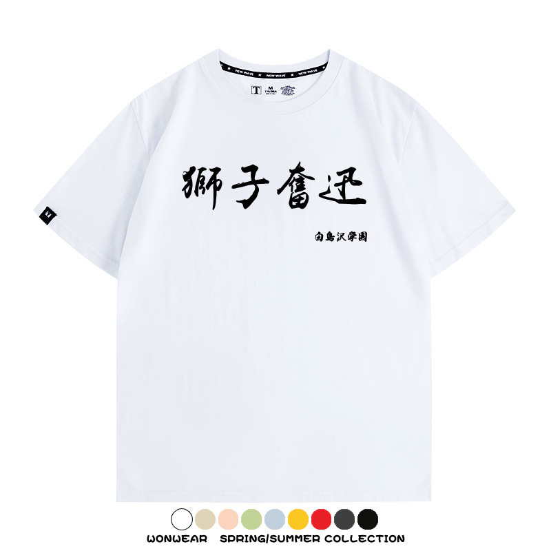 排球少年動漫周邊短袖T恤