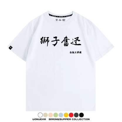 排球少年動漫周邊短袖T恤