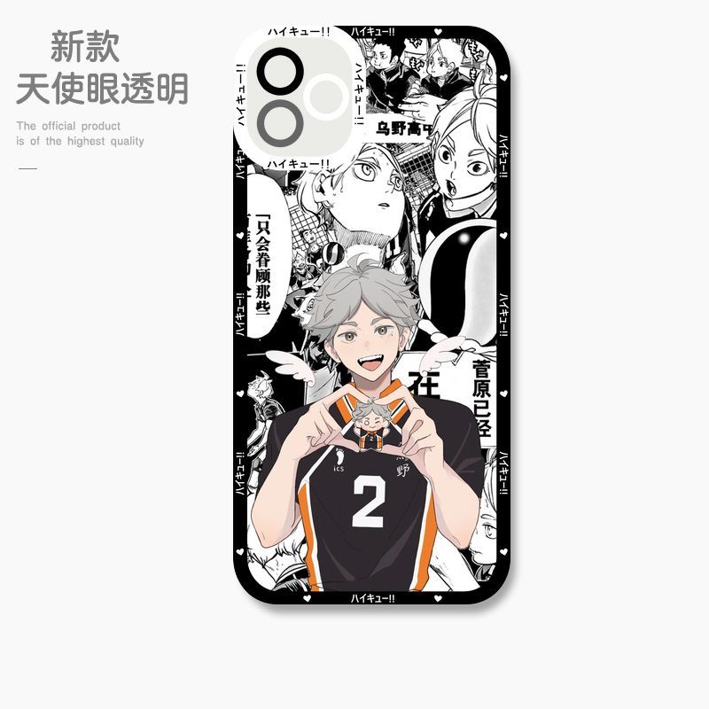 蘋果 系列排球少年 天使眼透明防摔軟殼