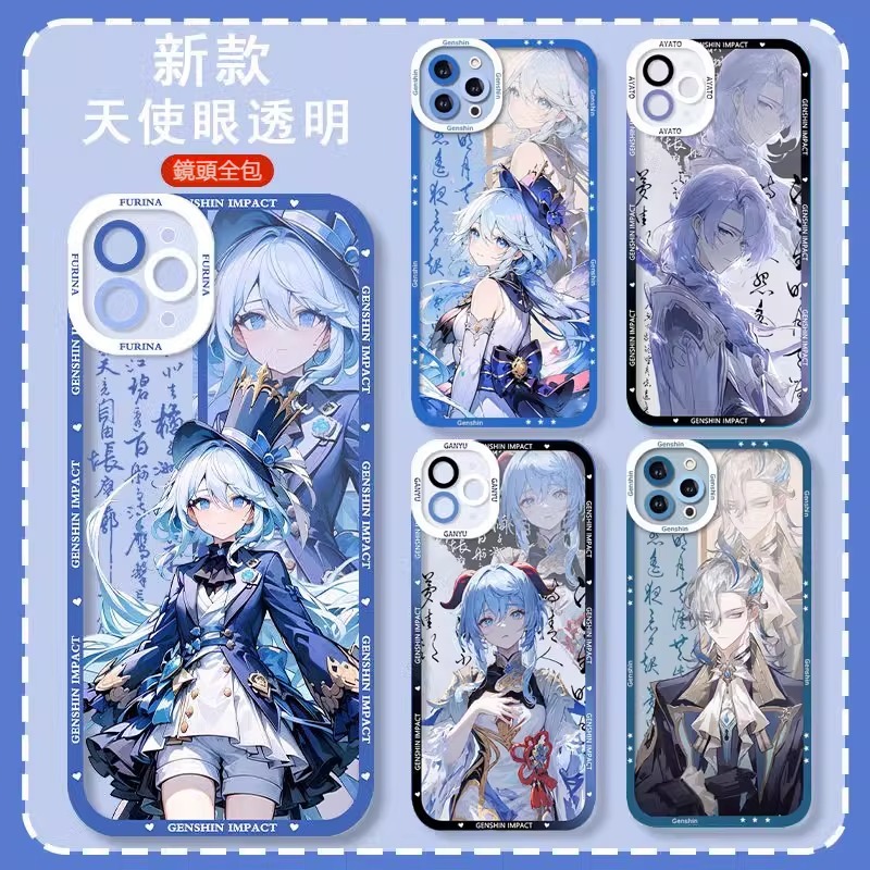 蘋果 系列原神天使眼透明防摔軟殼