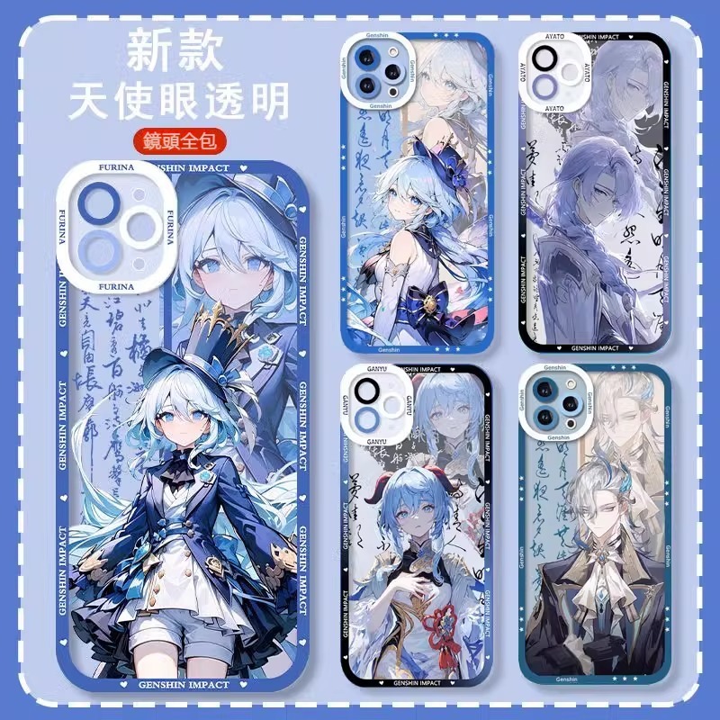 蘋果 系列原神天使眼透明防摔軟殼