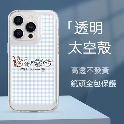 蘋果 系列chiikawa 太空透明防摔軟殼