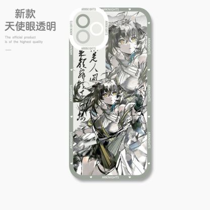 蘋果 系列明日方舟天使眼透明防摔軟殼