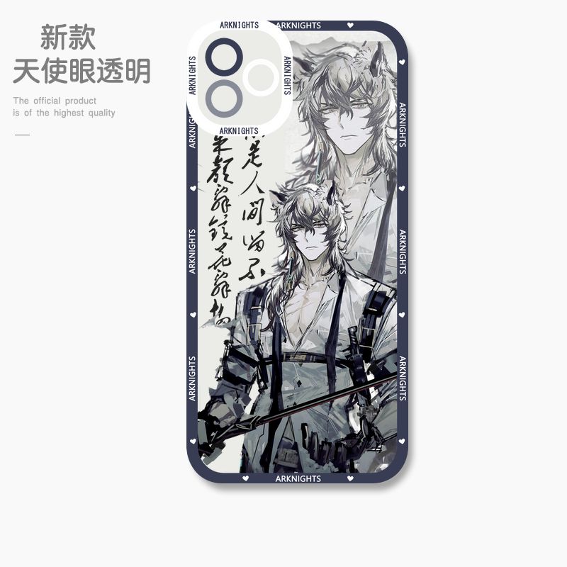 蘋果 系列明日方舟天使眼透明防摔軟殼