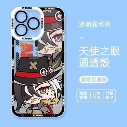 蘋果 系列星穹鐵道天使眼透明防摔軟殼