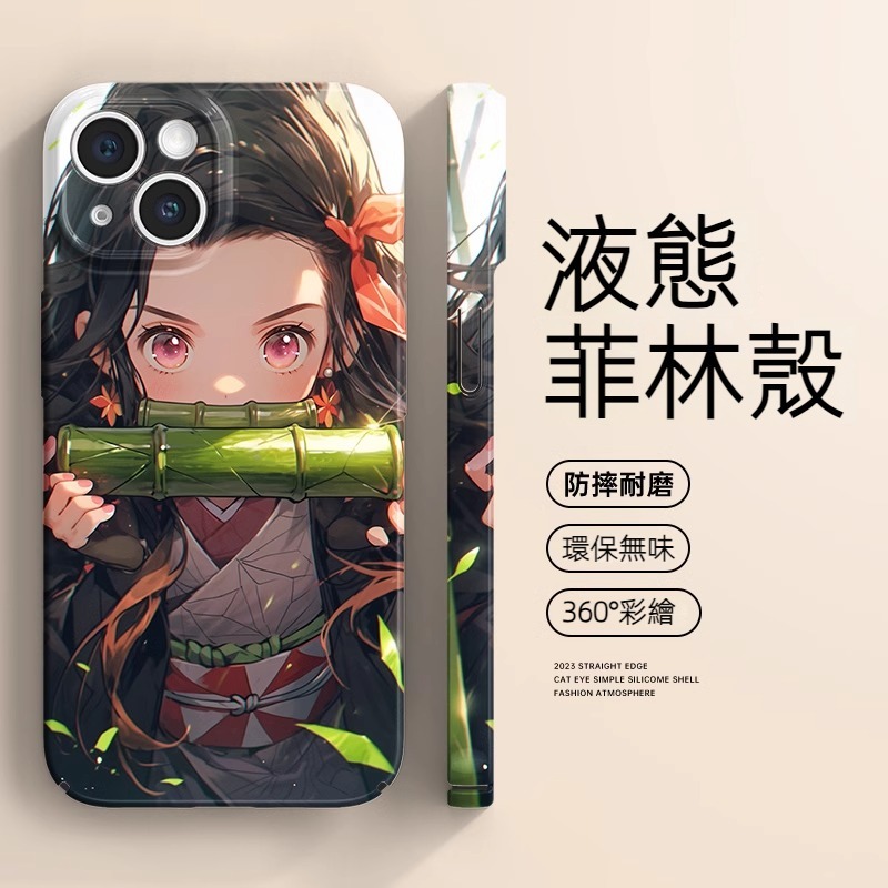 蘋果 系列鬼滅之刃 菲林軟殼
