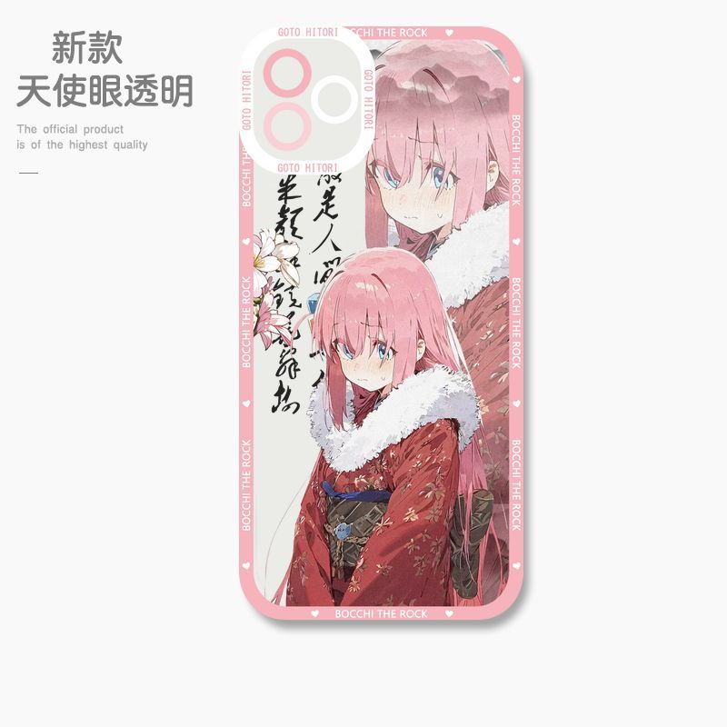 蘋果 系列孤獨搖滾天使眼透明防摔軟殼