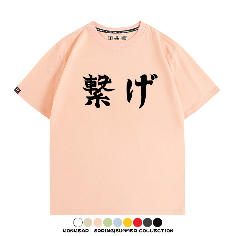 排球少年動漫周邊短袖T恤