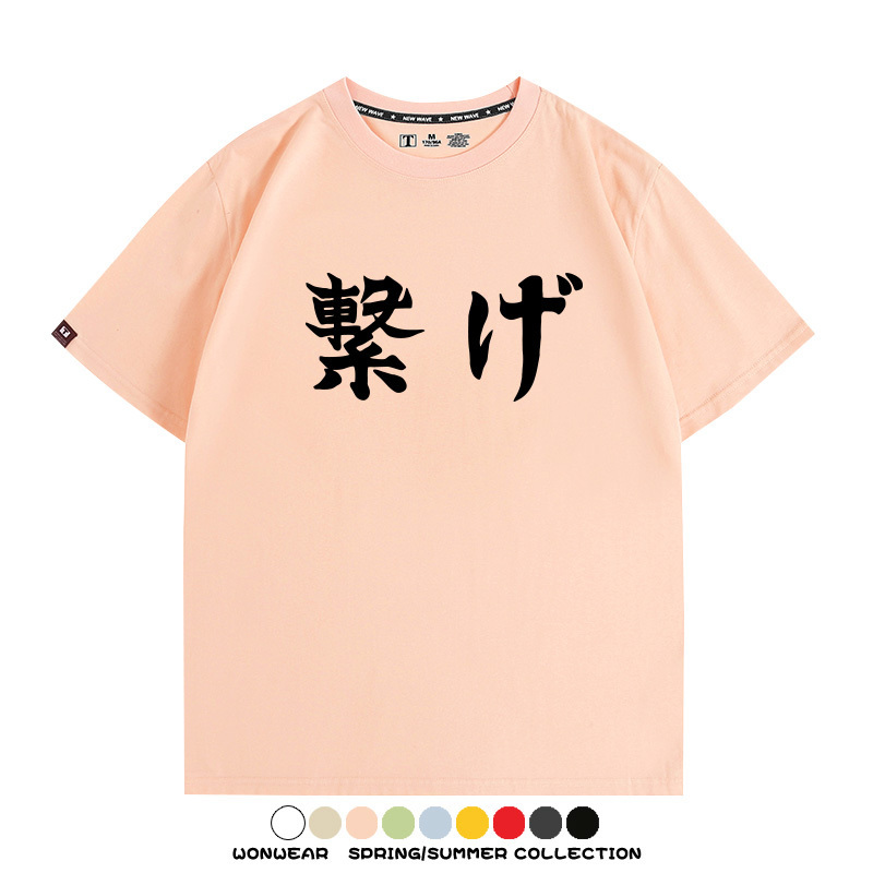 排球少年動漫周邊短袖T恤