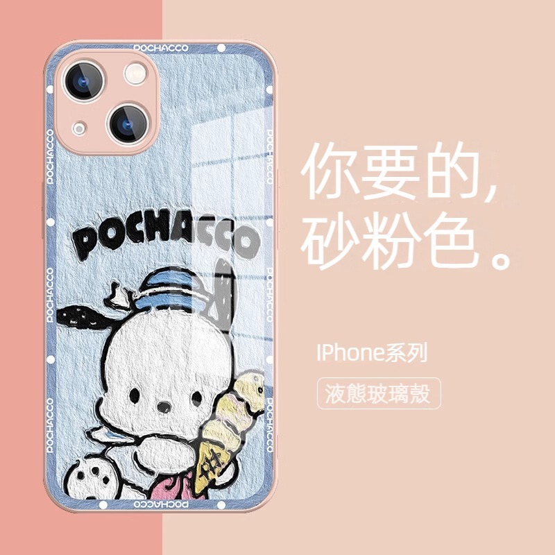 蘋果 系列帕恰狗 液態玻璃防摔殼