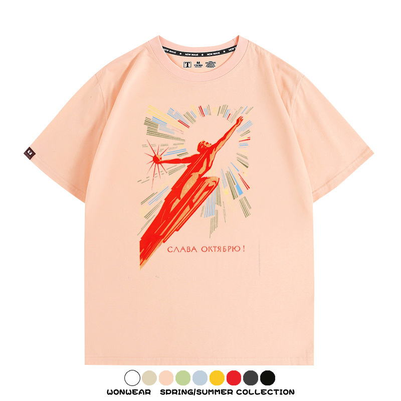 蘇聯復古明信片榮耀十月工人社會主義同款周邊短袖夏季男寬鬆休閒