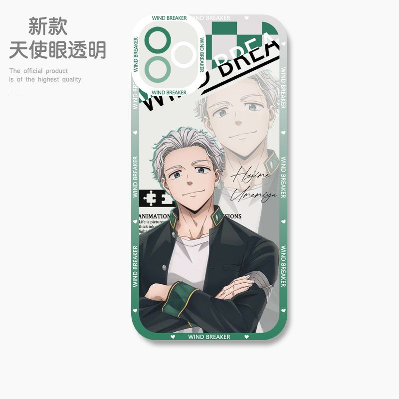 蘋果 系列防風少年天使眼透明防摔軟殼