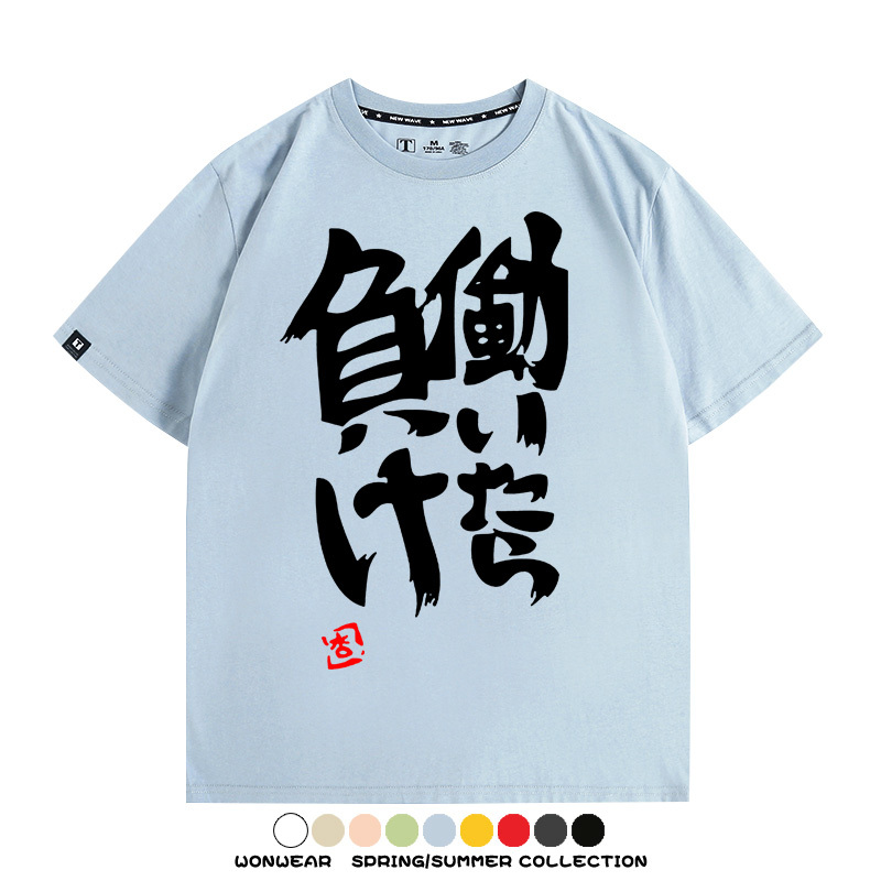 雙葉杏偶像大師灰姑娘 親子情侶裝寬鬆短袖T