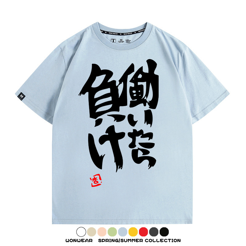 雙葉杏偶像大師灰姑娘 親子情侶裝寬鬆短袖T