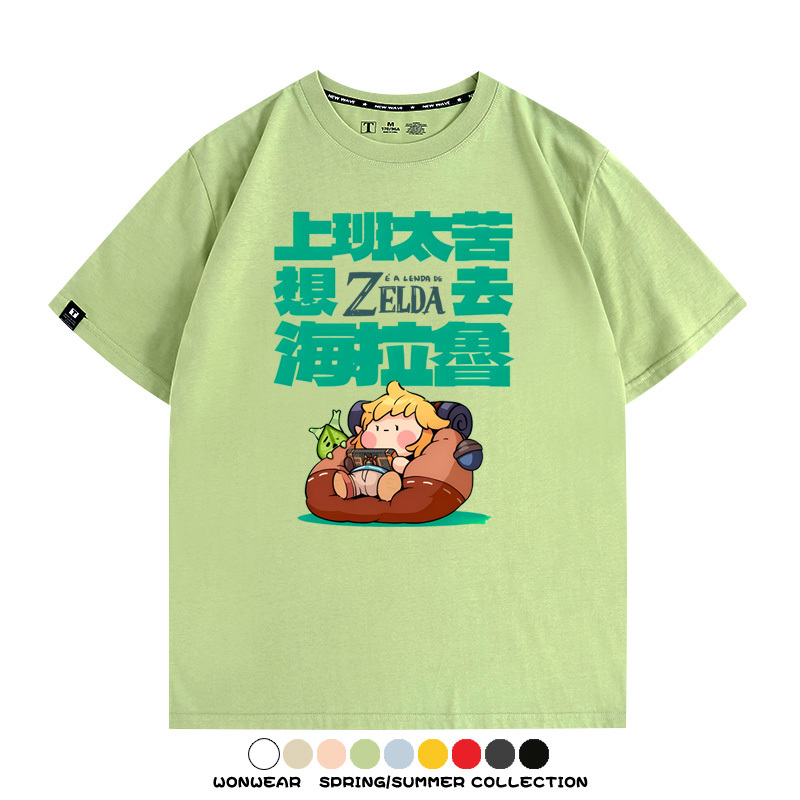 薩爾達傳說海拉魯 親子情侶裝寬鬆短袖T