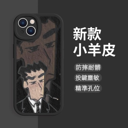 蘋果 系列蠟筆小新 油畫風小羊皮手機殼