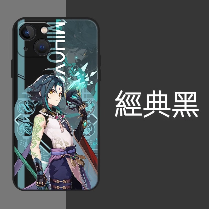蘋果 系列原神 液態硅膠防摔軟殼