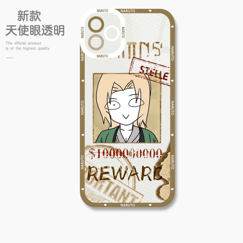 蘋果 系列火影忍者天使眼透明防摔軟殼