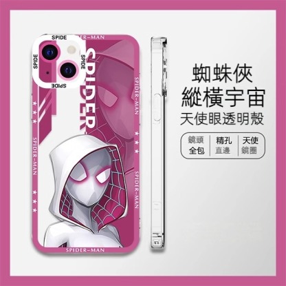 蘋果 系列蜘蛛俠 天使眼透明防摔軟殼