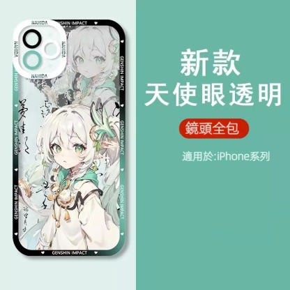 蘋果 系列原神天使眼透明防摔軟殼