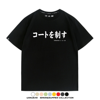 排球少年動漫周邊短袖T恤