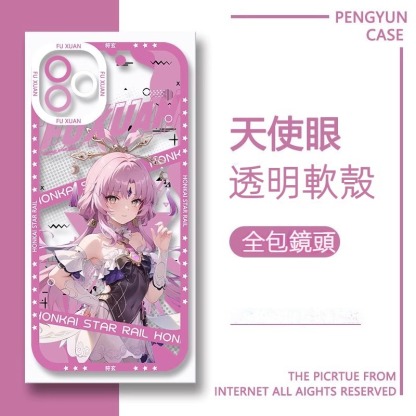 蘋果 系列原神天使眼透明防摔軟殼