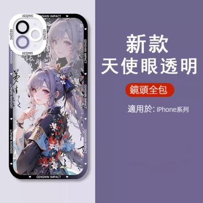 蘋果 系列原神天使眼透明防摔軟殼