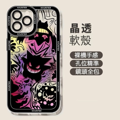 蘋果 系列寶可夢 防摔手機殼