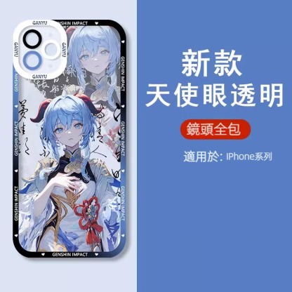 蘋果 系列原神天使眼透明防摔軟殼