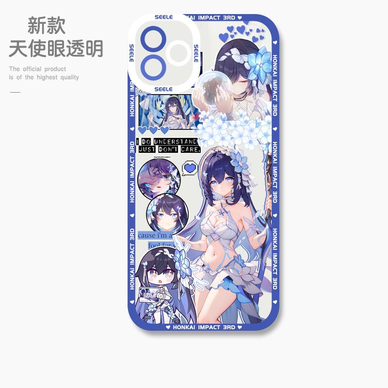 蘋果 系列崩壞三 天使眼透明防摔軟殼