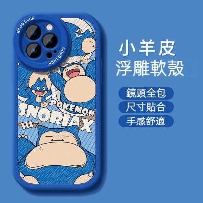 蘋果 系列寶可夢 防摔手機殼