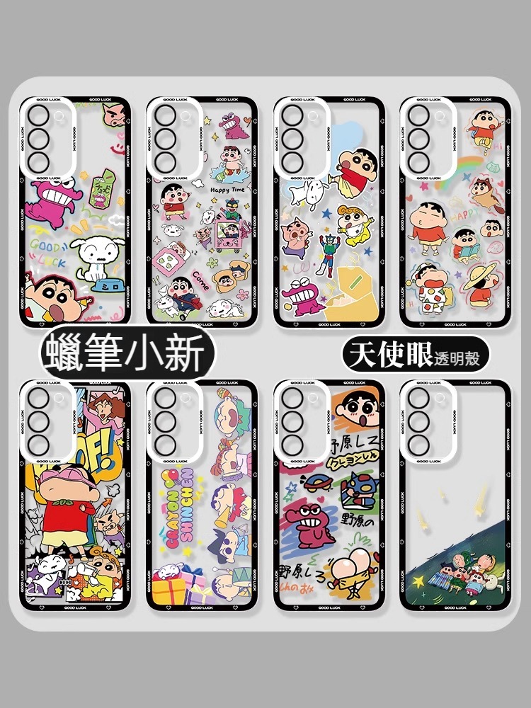 三星 系列蠟筆小新天使眼透明防摔軟殼