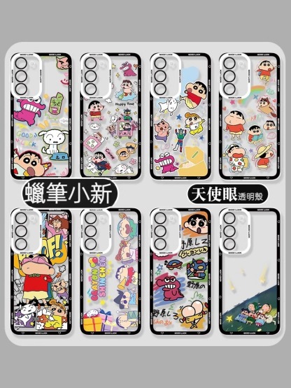 三星 系列蠟筆小新天使眼透明防摔軟殼
