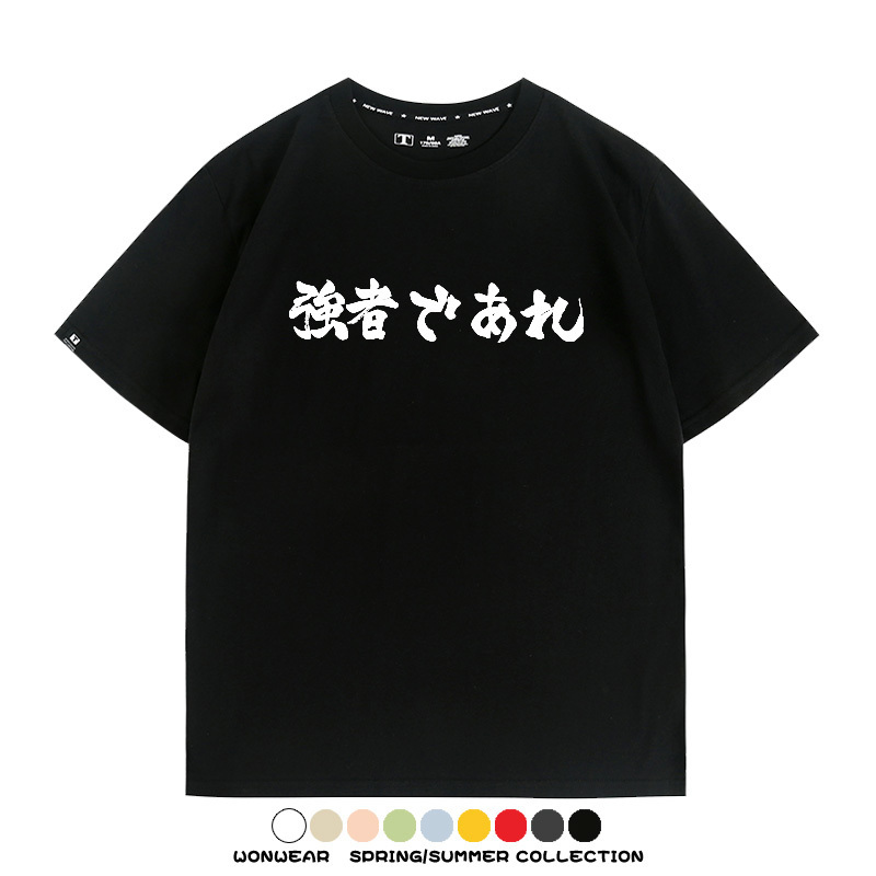 排球少年動漫周邊短袖T恤