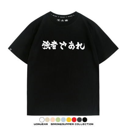 排球少年動漫周邊短袖T恤