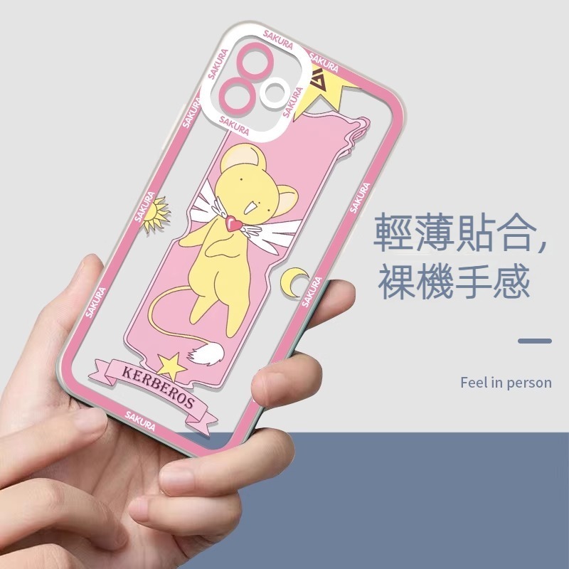 蘋果 系列魔卡小櫻 天使眼透明防摔軟殼