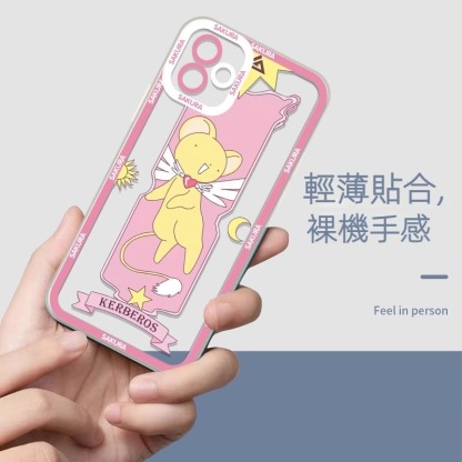 蘋果 系列魔卡小櫻 天使眼透明防摔軟殼