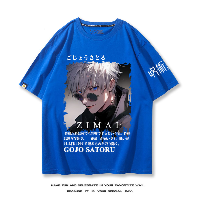 咒術回戰 2024親子情侶男女同款 T恤