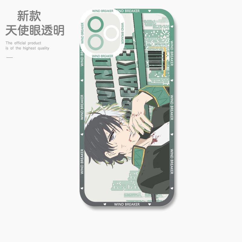 蘋果 系列防風少年天使眼透明防摔軟殼