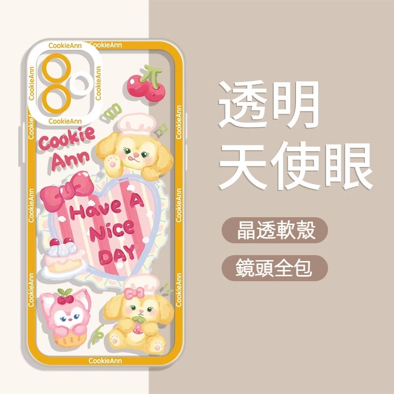 蘋果 系列餅餅天使眼透明防摔軟殼