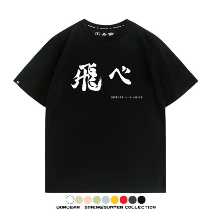 排球少年動漫周邊短袖T恤