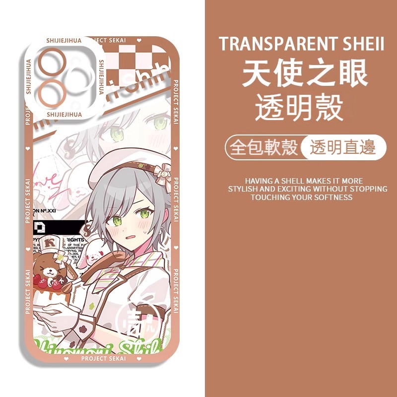 蘋果 系列世界計劃 天使眼透明防摔軟殼