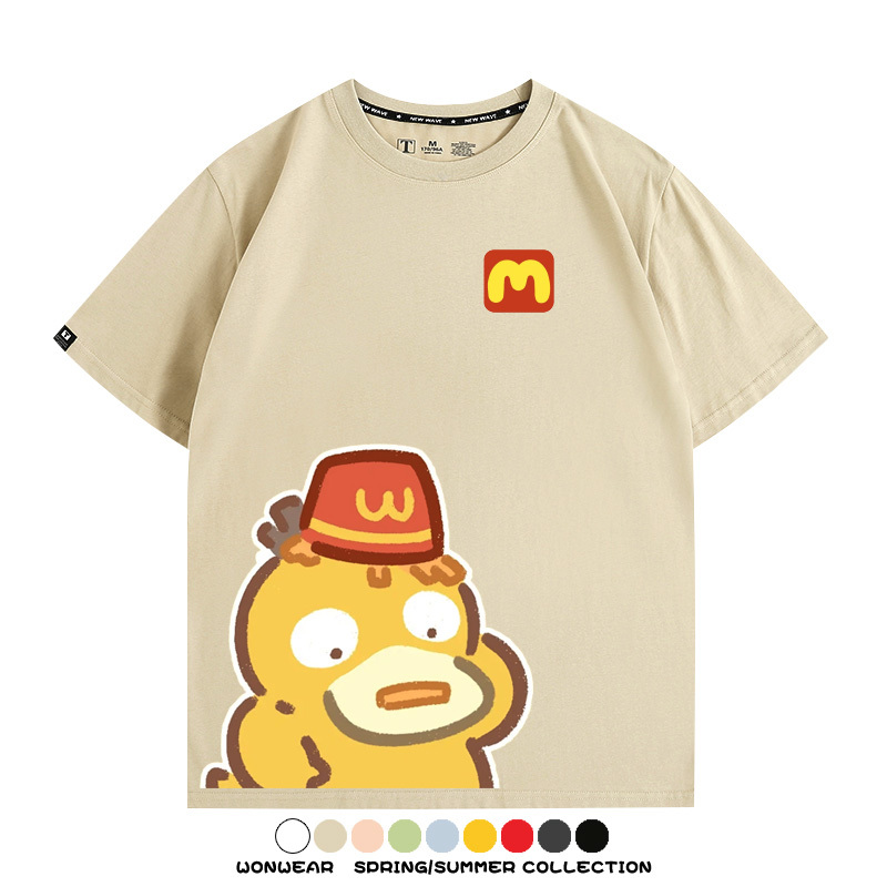寶可夢聯動麥當勞 親子情侶裝寬鬆短袖T