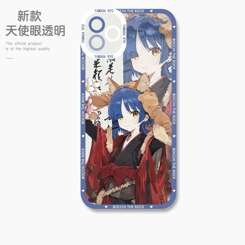 蘋果 系列孤獨搖滾天使眼透明防摔軟殼