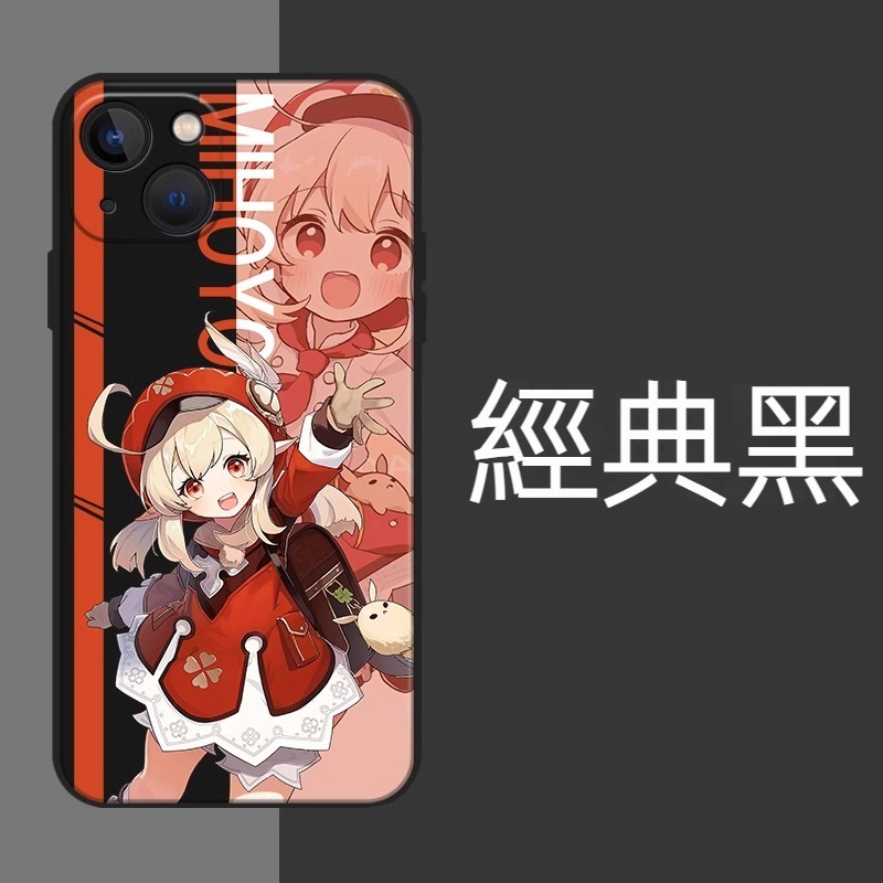 蘋果 系列原神 液態硅膠防摔軟殼