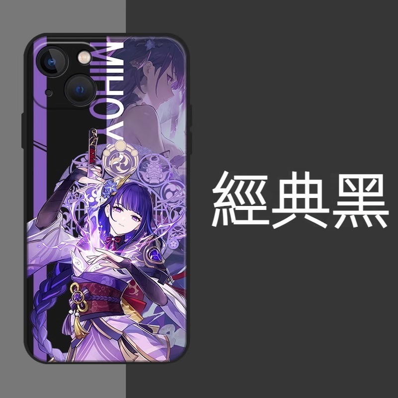 蘋果 系列原神 液態硅膠防摔軟殼