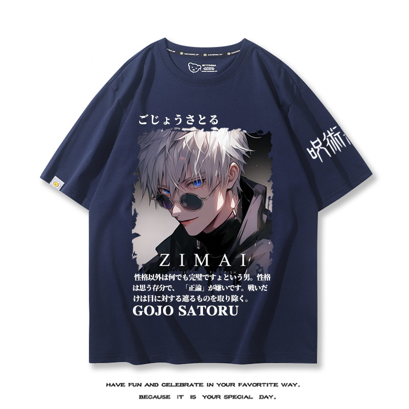 咒術回戰 2024親子情侶男女同款 T恤